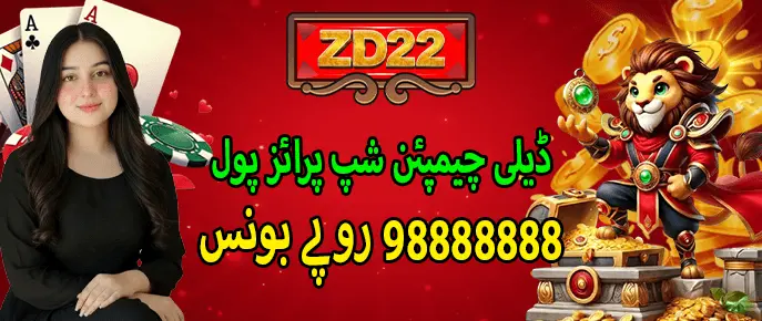 ZD22 compionship bonus